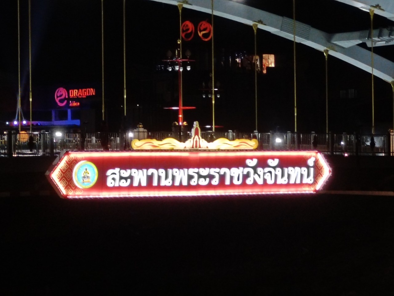 ระบบไฟฟ้า สะพานพระราชวังจันทร์