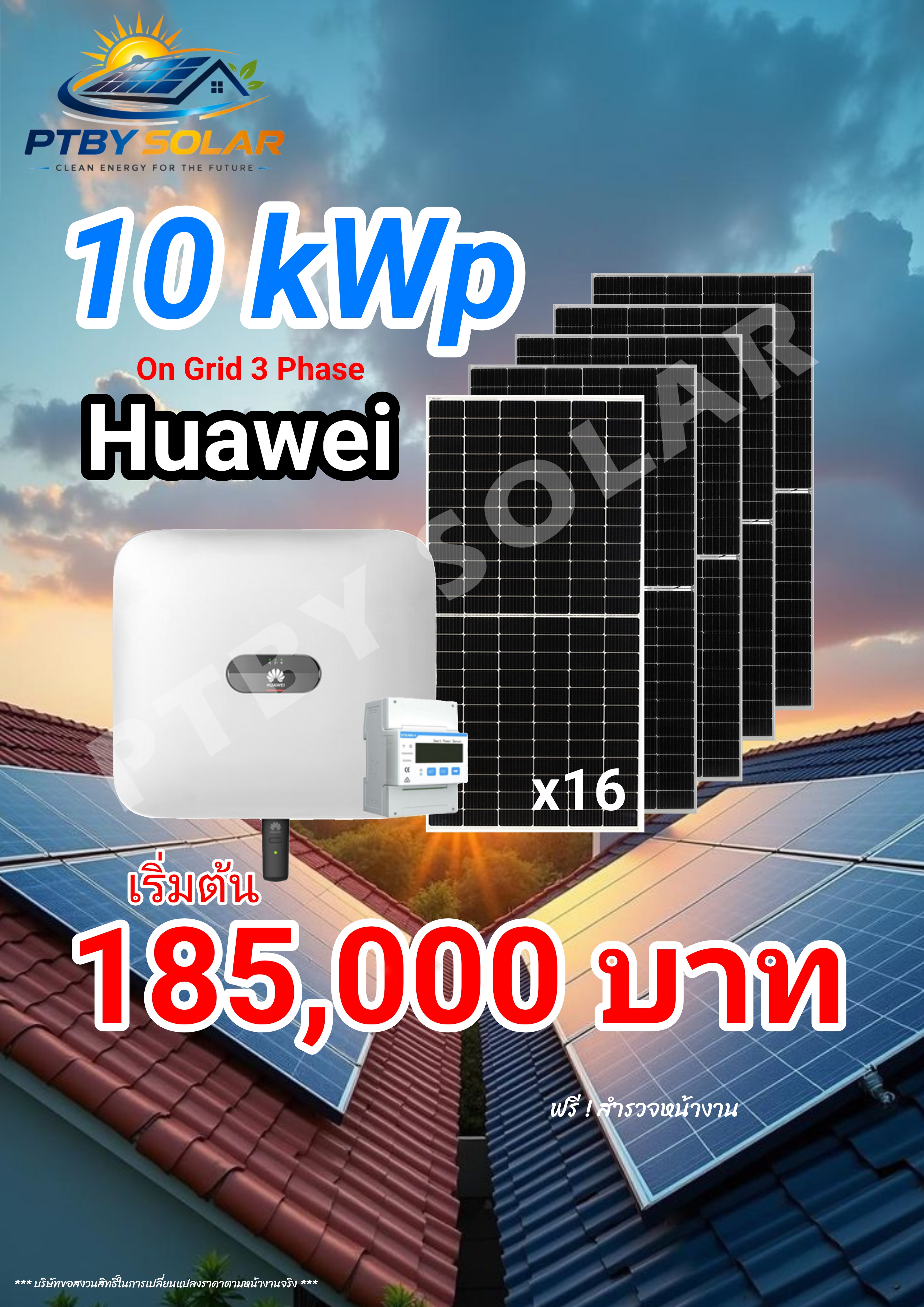 10kWp 3phase Ongrid Huawei